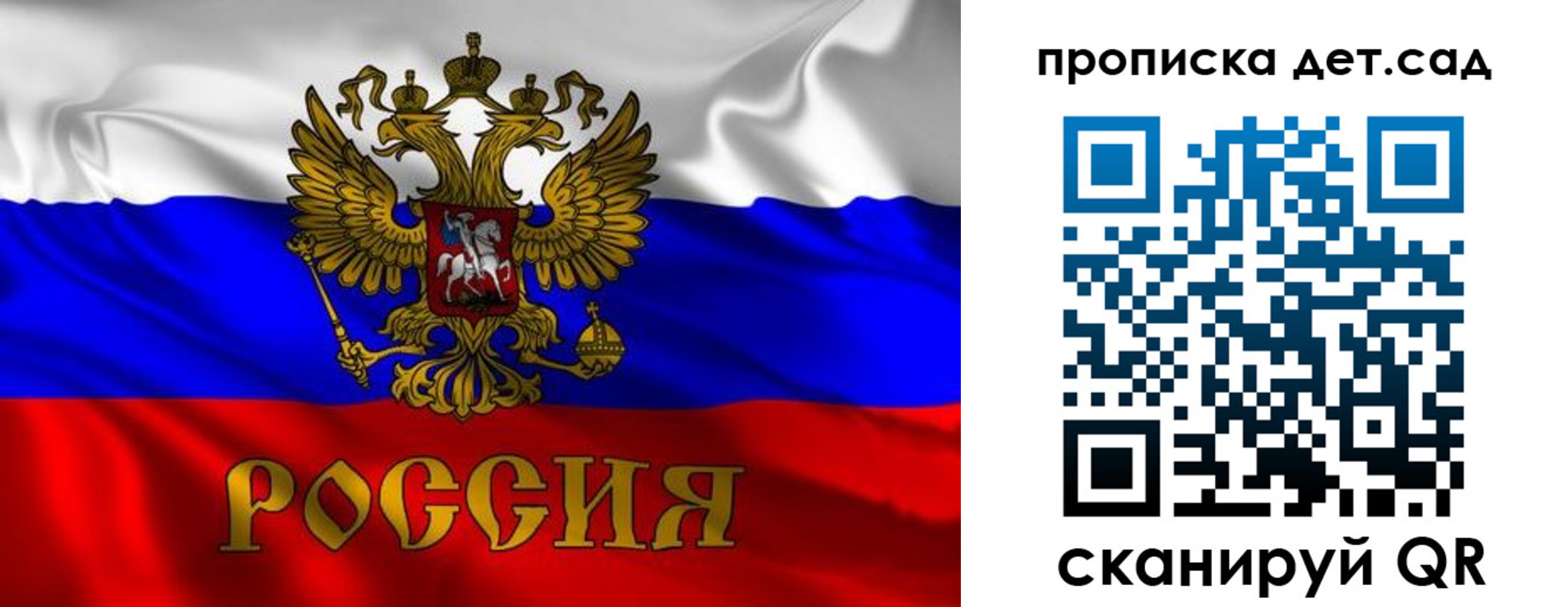прописка в квартире в Жуковке