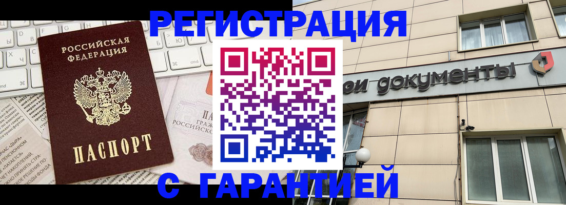 форма 3 в Жуковке